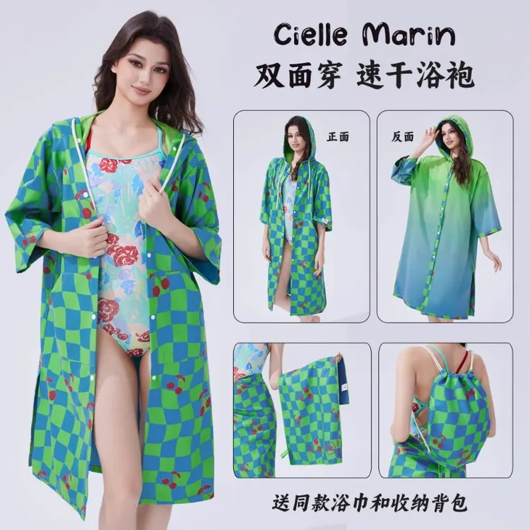 韩国ciellemarin喜马林游泳浴袍换衣沙滩冲浪浴袍防晒双面浴袍