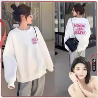 【笑笑开业专属】早秋圆领卫衣休闲百搭时尚情侣款男女同款宽松