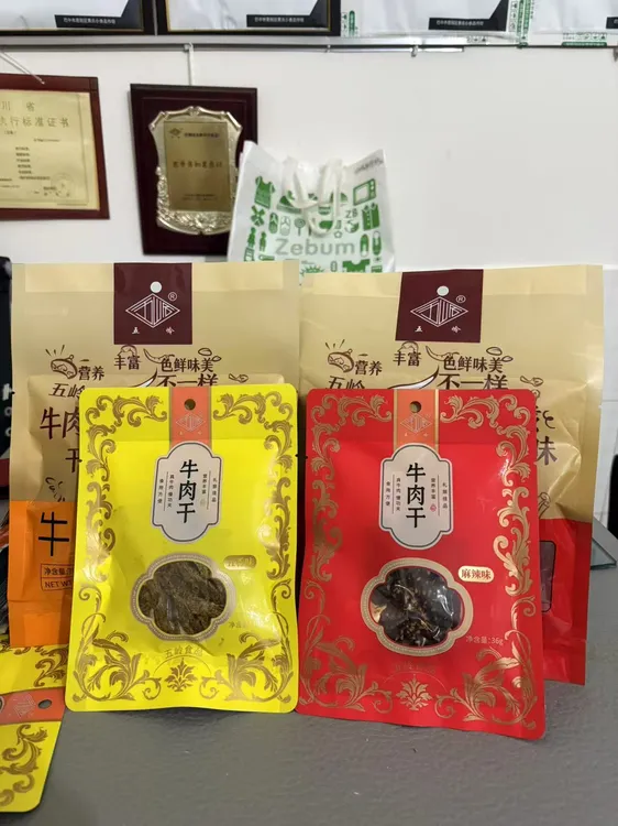 渔溪五岭牛肉干零食纯食草牛肉真牛肉干