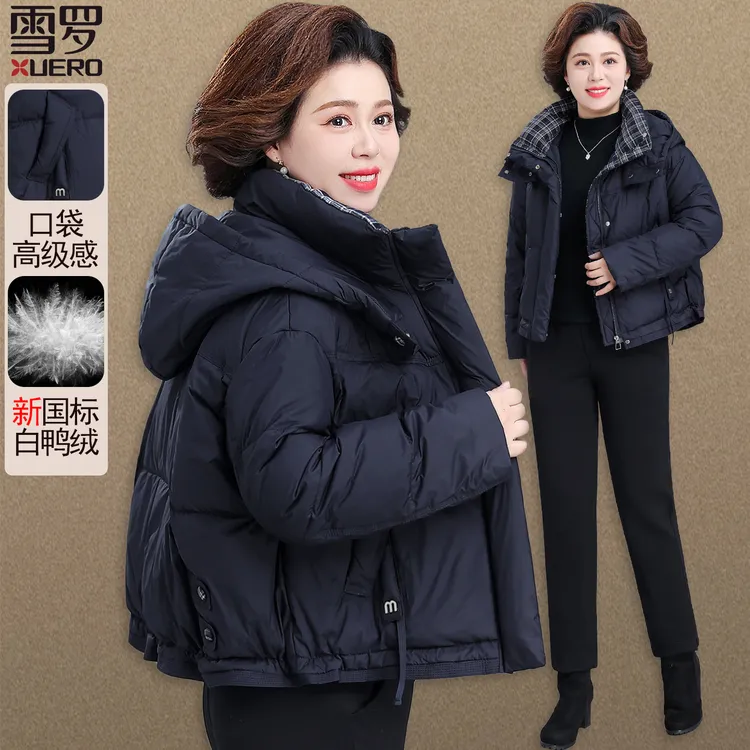 中年妈妈五十多岁洋气羽绒服高端中老年女秋冬装外套气质感小棉袄
