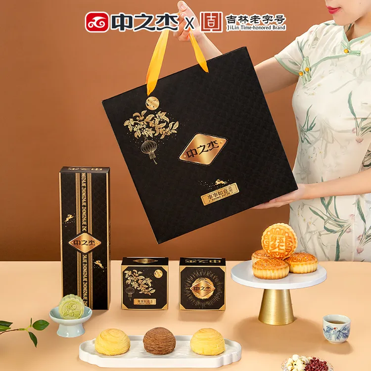【事事如意】月饼巧克力榴莲千层酥蜜桔沙布蕾黑芝麻五仁京式礼盒