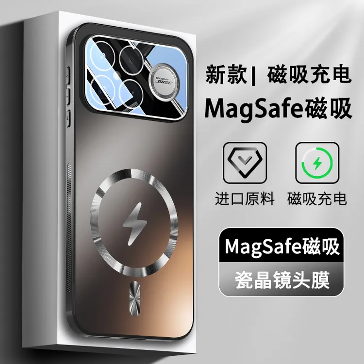 红米K90ProMax手机壳磁吸镜头全包防摔K90保护套磨砂高档时尚适用