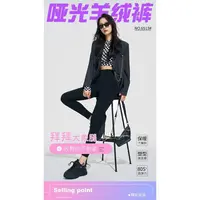 羊绒芭比裤加厚秋冬紧身高腰塑型运动高弹力打底鲨鱼裤6513