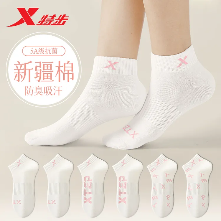 特步袜子女生防臭袜透气抗菌袜百搭短袜多巴胺运动短筒袜女运动袜