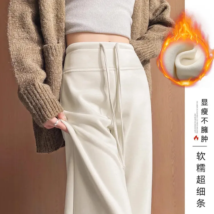 【原版2.0】毛呢加绒裤女新款秋冬加厚直筒高腰宽松窄版阔腿裤子