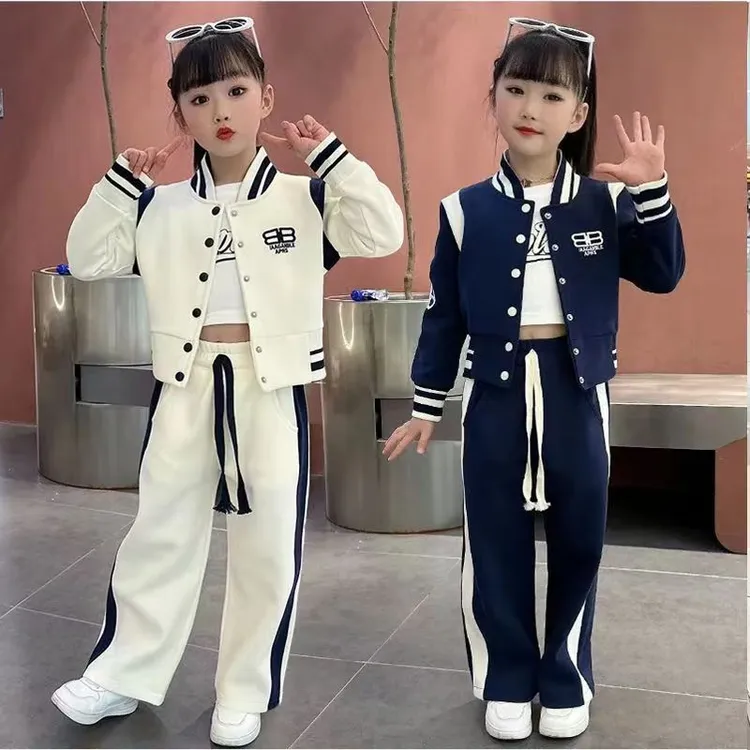 新疆包邮女童套装秋冬装外套2025新款春秋季洋派时髦中小孩童女孩
