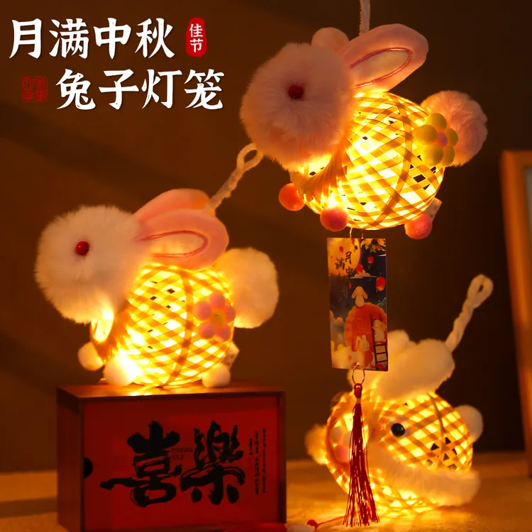 中秋节竹编灯笼2025新款手工兔子灯手提创意花灯幼儿园孩子小礼物