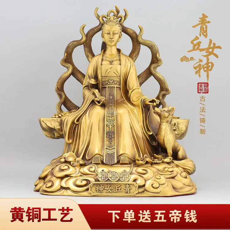 九尾狐青丘女神黄铜摆件九尾狐仙铜工艺品纯黄铜家居黄铜制作摆件