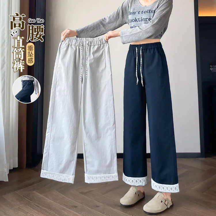 蕾丝拼接阔腿裤女春秋季2025爆款高腰宽松直筒九分奶奶裤休闲裤子