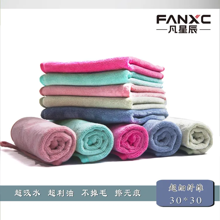 凡星辰全新升级10级抗菌多功能方巾