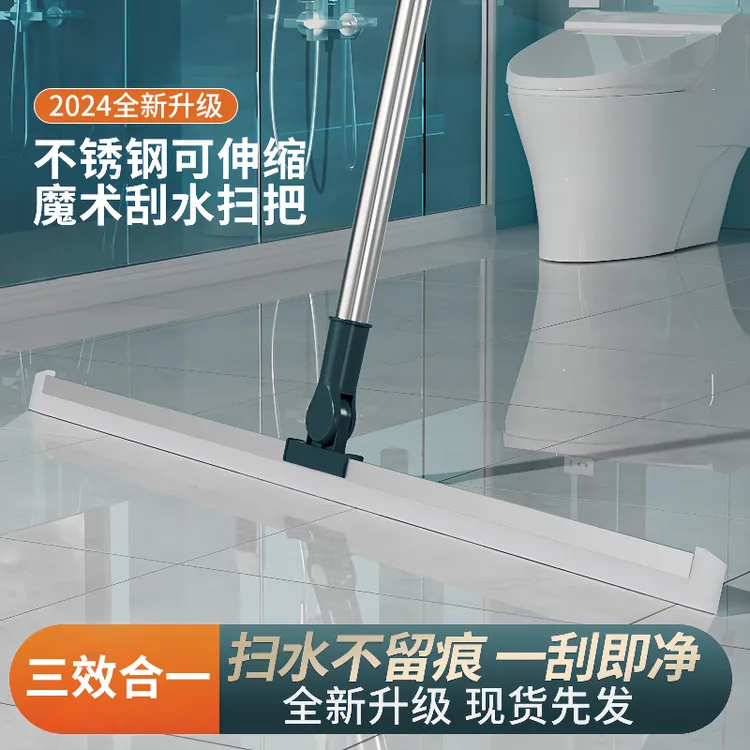 魔术扫把扫地软胶神器地刮地板家用拖把厕所浴室卫生间刮挂水板器