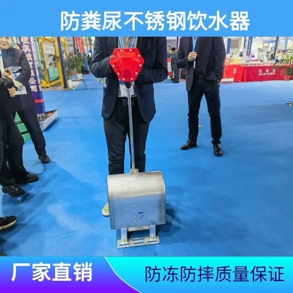 加厚款猪用饮水盆大口径自动防粪饮水器