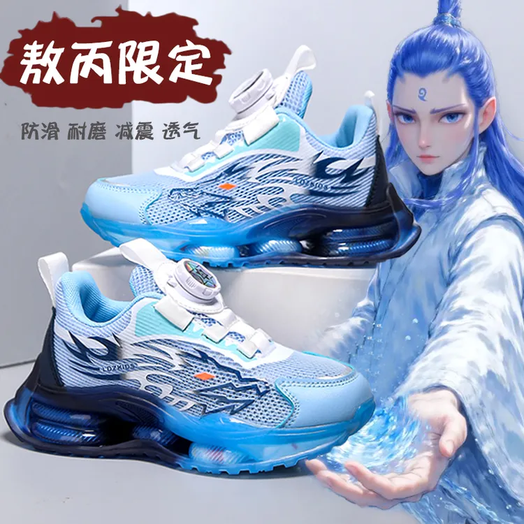 2025新款童鞋儿童运动鞋网面皮面男孩青少年中大童跑步鞋小童鞋子