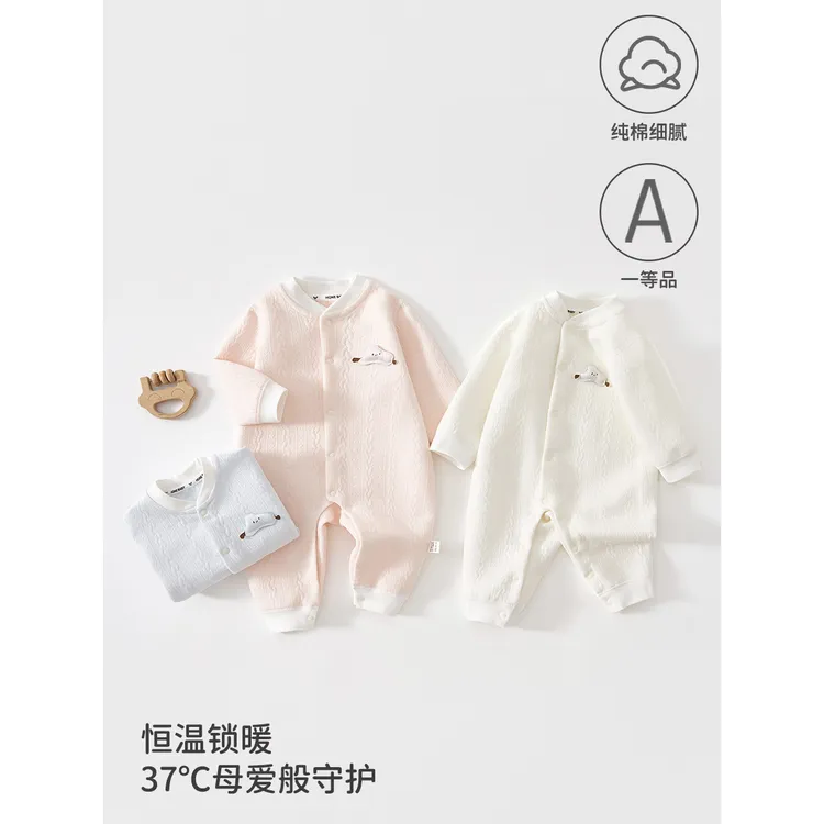 婴儿连体衣a类纯棉春秋季宝宝衣服三层保暖无骨爬爬服安阳婴童装