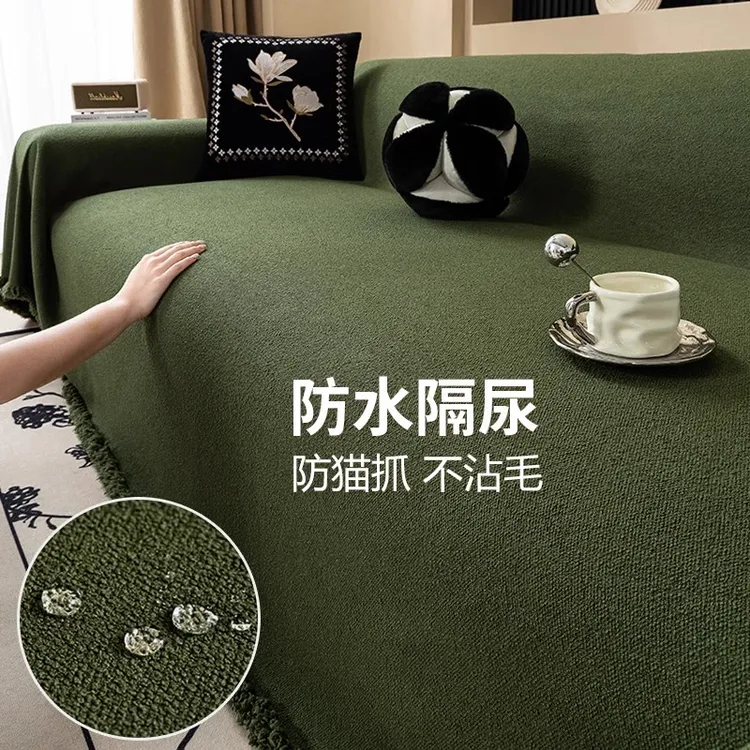 泰迪绒防水沙发盖布巾四季通用防滑沙发套罩沙发盖布沙发巾全盖布