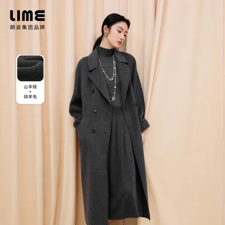 朗姿/莱茵【呢喃花语】简约羊绒双面呢长大衣中灰色LDGD9BHLC804