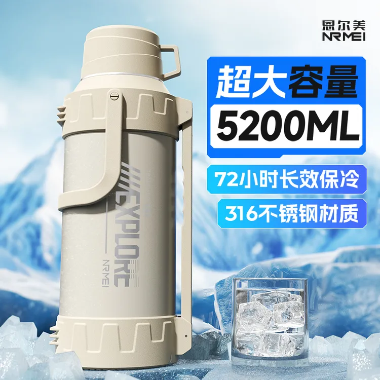 大号大容量超强保冷杯男5000旅行男保温壶车载户外25新款热暖水瓶