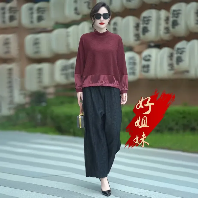 H秋季新款高档提花上衣洋气妈妈半高领宽松遮肉显瘦T恤气质两件套