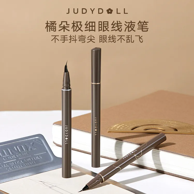 【达人专属】橘朵极细眼线液笔膏棕色弯头下睫毛卧蚕眉毛防水DB