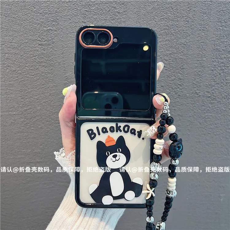 （三星zflip6系列)折叠奶油壳适用三星zflip6/三星zflip5手机壳潮