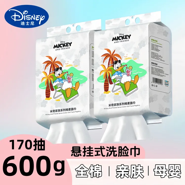 600g迪士尼洗脸巾壁挂式棉柔巾全棉大包纯棉加大加厚家庭装母婴