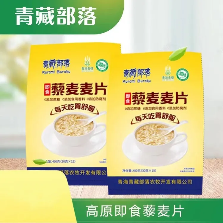 青海藜麦麦片，450g