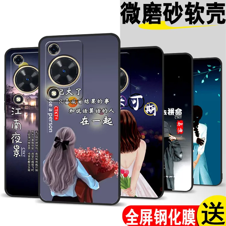 适用于华为畅享70S手机壳GFY-AL00防摔畅享70s全包边软硅胶手机壳