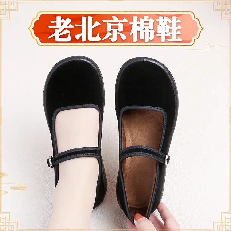老北京布鞋女新款软底防滑酒店工作鞋中老年广场舞蹈妈妈鞋