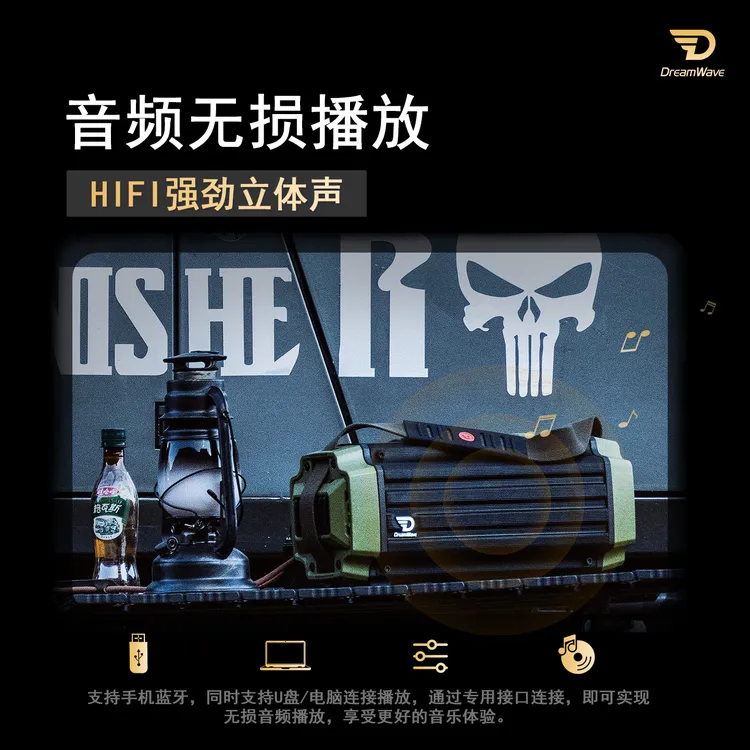 带话筒君伍蓝牙音响战鼓三代唱歌话筒音响一体机户外音响户外k歌专用