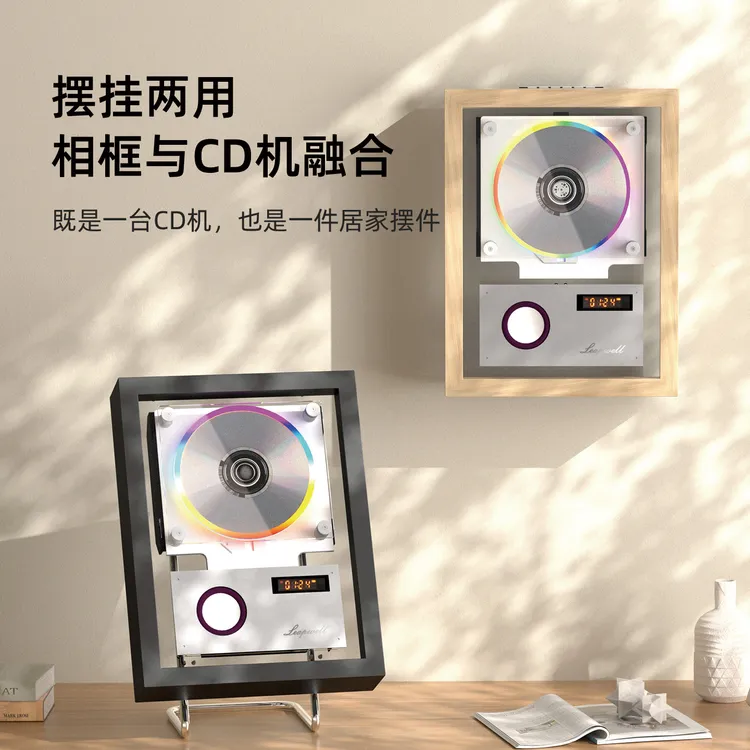 巴音盒L213音乐画框cd机氛围灯充电蓝牙音响自带喇叭遥控立式CD机