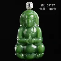 本真 | 珍藏级精品和田玉高色碧玉持瓶观音吊坠