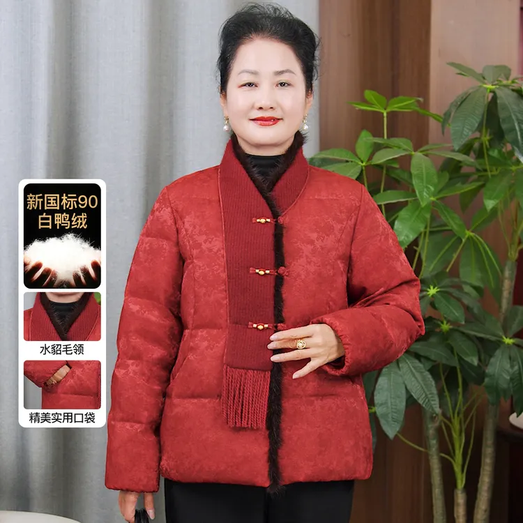 YUZHAOLIN/俞兆林2025年冬季90羽绒服外套水貂毛领妈妈装D26868B