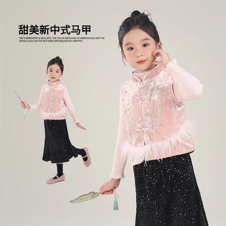 53398M女童国风汉服马甲亮片半身裙秋装2025新款古风女孩周岁礼服