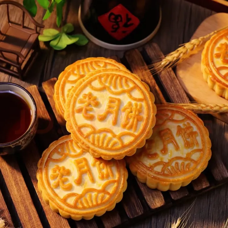 北京稻香村老月饼(京式提浆月饼)老北京月饼