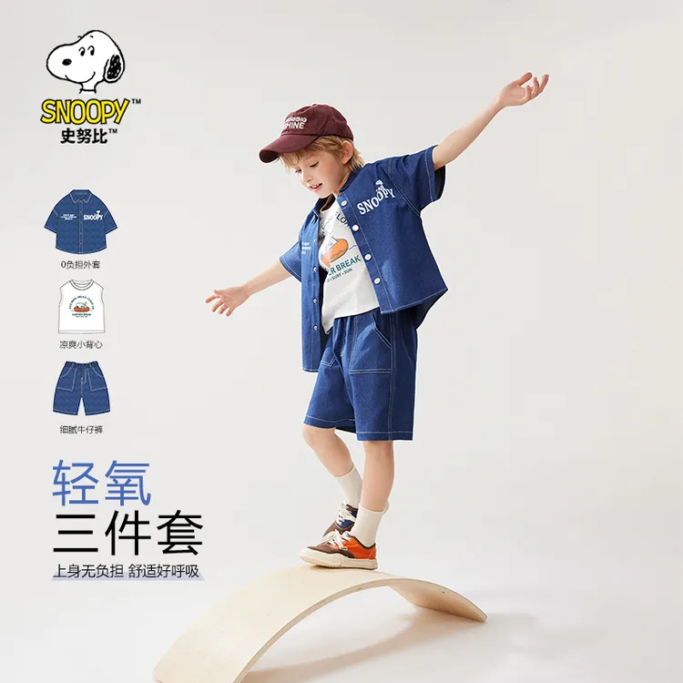 Snoopy/史努比夏装三件套夏季新款印花无袖外套中大童套装时尚