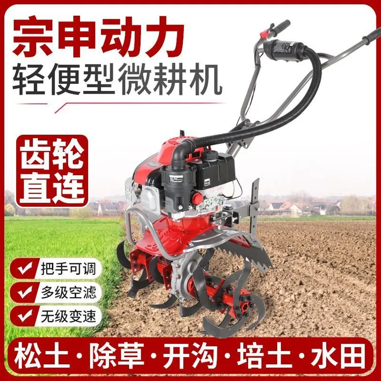 【加强款】宗申150动力微耕机  果园旋耕机开沟机除草机多功能犁地