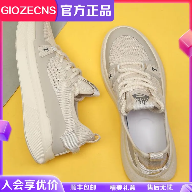 GIOZECNS/纪捷希厚底运动休闲鞋男新款夏季软厚底透气飞织网鞋男 