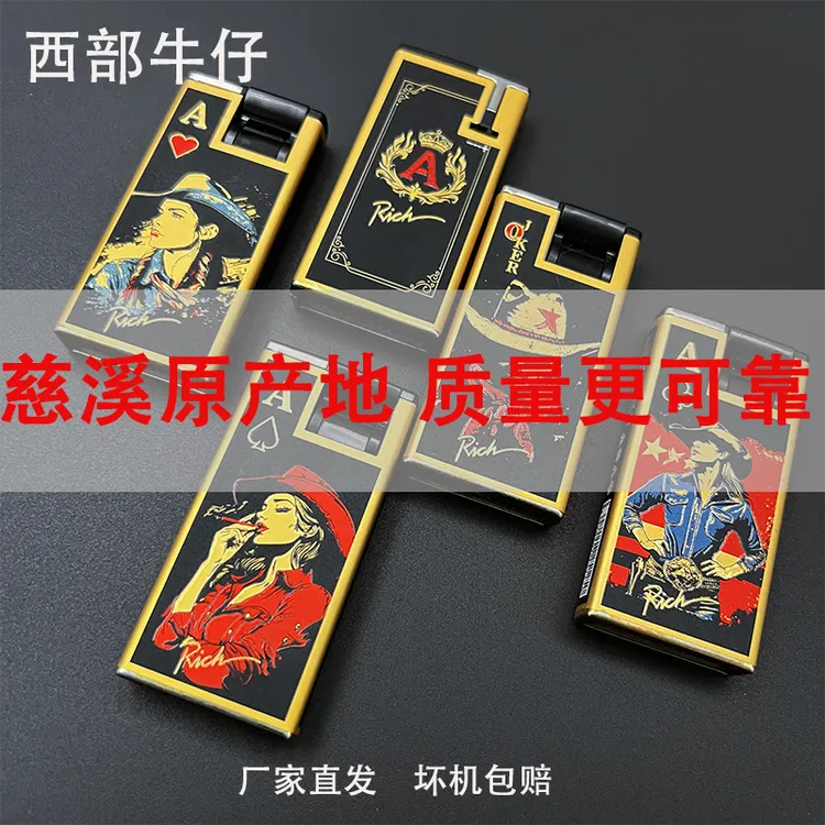 西部牛仔2025新款超薄方块高档金属蓝焰防风打火机定制刻字充气