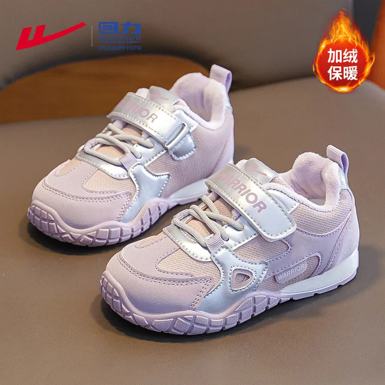 回力童鞋女童二棉鞋冬款跑步鞋大童加绒运动鞋6-12岁潮流儿童鞋子