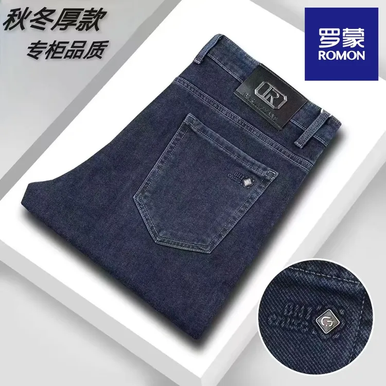 Romon/罗蒙秋冬厚款男士牛仔裤弹力直筒商务宽松高腰休闲长裤裤子
