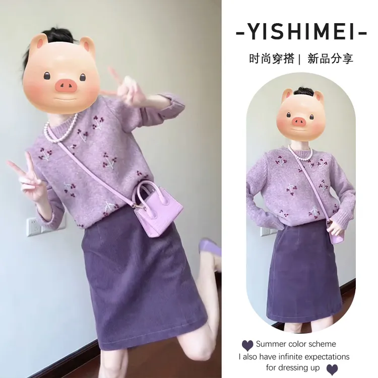 2025春季时尚穿搭一整套女新款韩系碎花针织上衣显瘦半身裙两件套