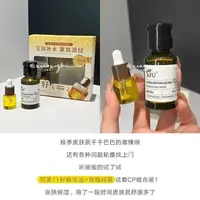 阿芙11籽水油组合优享套装（11籽精华油5ml+玫瑰纯露30ml）