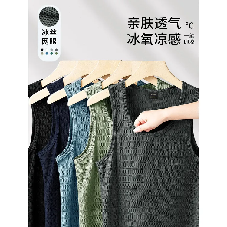 马甲透气网眼背心男士夏季休闲高级感运动外穿速干无袖薄款男冰丝