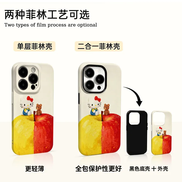 苹果小熊KT适用苹果16promax华为小米vivo oppo荣耀手机壳菲林