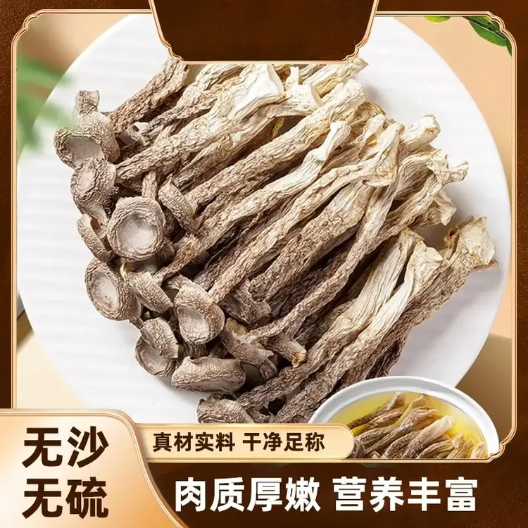 【鹿茸菇】精选鹿茸菇干货鹿茸菌菇香菇煲汤食材美味营养.