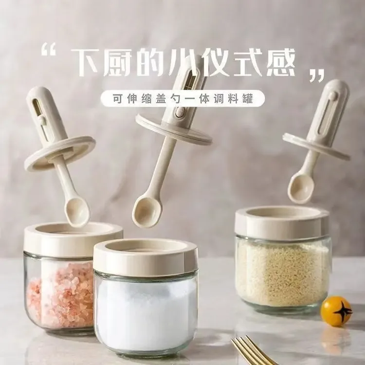 新款玻璃调料罐伸缩勺密封调味一体防潮厨房调料瓶家用味精盐罐组