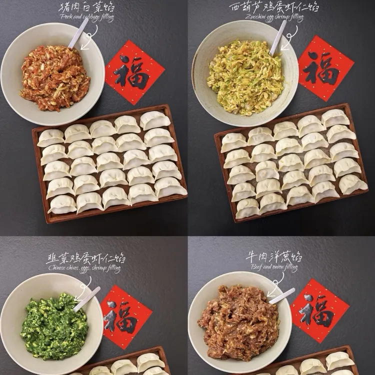 爆汁私房手工牛肉猪肉鲜虾馅水饺皮薄馅大新鲜速冻早餐食品80包邮