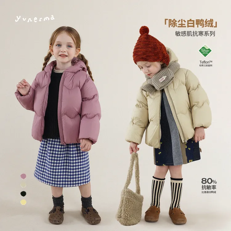 允儿妈女童秋冬杜邦三防90白鸭绒短款连帽羽绒服宝宝冬季防风外套