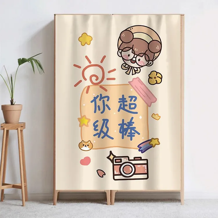 柜子遮挡帘卡通杂物防尘帘橱柜拉帘免打孔轨道遮丑帘书柜布帘