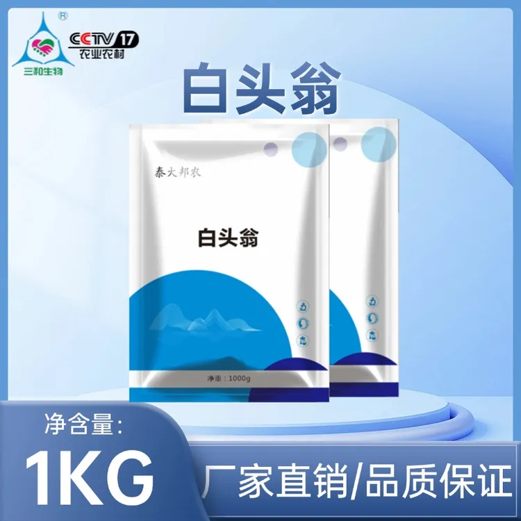 白头翁兽用规模化养殖场添加剂通用优质饲料天然